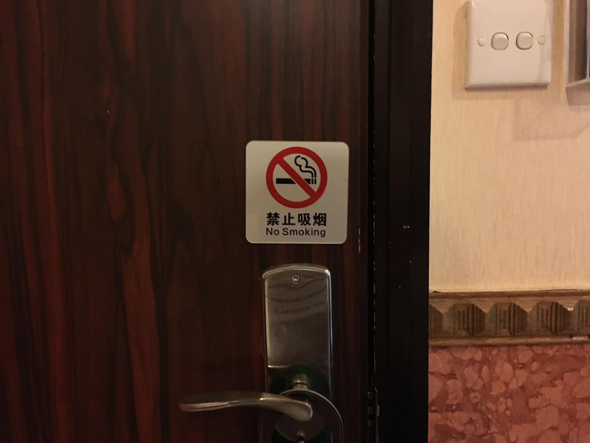 Hop Inn On Nathan Road هونغ كونغ المظهر الخارجي الصورة